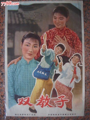 美喜德分校学士毕业证